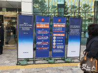 6만 전자에 뿔난 개미 주총장 북적.. 갤럭시 과대광고 분통