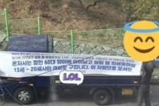 할배 아이 낳을 여성 구함 50대男.. 또 여고 앞 서성