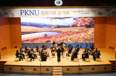 부경대, 우크라이나 평화기원 음악회 열어