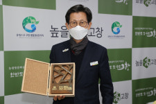 전북 고창 운곡, 세계 최우수 관광마을 선정