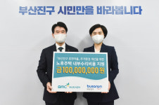 쌈 마이웨이 배경 호천마을 노후주택 수리 지원