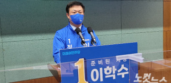 이학수 정읍시장, 대법원 판결으로 현직 유지됐다