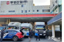 급성중독 두성산업 대표 중대재해처벌법 구속영장 기각