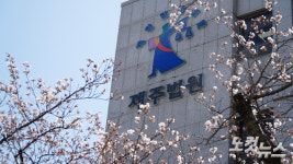 제주 4·3 군사재판 수형인 40명 무죄…첫 직권재심 선고