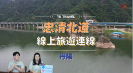 충북도, 외국인 관광객 유치 전담여행사 2곳 선정