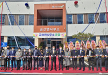 고흥 금산면사무소 신청사 개청