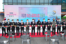 동해 어달항 어촌뉴딜 300사업 준공…해양관광 특화 기반 조성