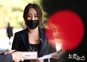 조성은 