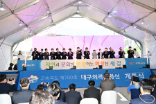4차 순환도로 개통 대구 외곽 하나로 연결…획기적 교통 개선 기대