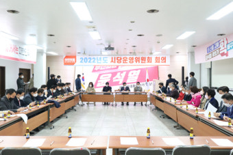 국민의힘 부산공관위, 청년 전진 배치 