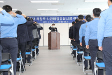 서부경남 해역 관할…사천해양경찰서 공식업무 시작