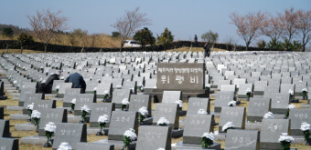 제주4‧3 행불인 유가족 