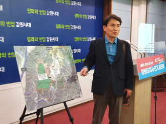 김진태 강원지사 예비후보 