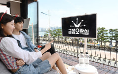 LG전자, 서울 성수동 이어 부산 광안리에 금성오락실 연다