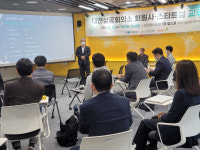 대전상공회의소, 대전상의 회원사-스타트업 교류회 개최