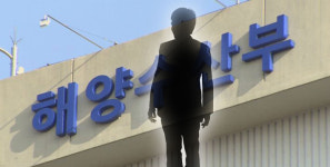 세월호 잊었나…되살아나고 있는 해피아