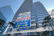 부산 강서세무서 22일 문 열고 업무 시작