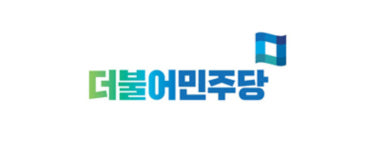민주당, 양산·김해·진주시장 선거 공천적합도 조사 실시