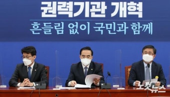 회의 자료 살펴보는 박홍근 원내대표