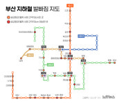 콜택시, 승강장 칸 간격…장애인 이동권, 지역별로 취약점 달랐다