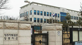法 옥천군 수도검침원은 지자체 소속 노동자