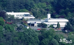 외교장관 공관, 새 대통령 관저로 확정