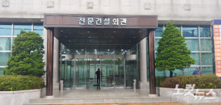 치솟는 자잿값·인건비에 부산 전문건설업계 더는 못 버텨