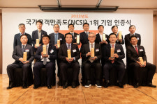대구도시철도공사 국가고객만족 14년 연속 1위 달성