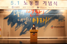 한국노총 부산, 세계노동절 기념식 대폭 축소…취약계층 지원