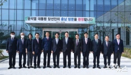 충남 홍성 자동차인증센터 방문한 윤석열 당선인