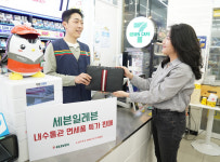 편의점에서 면세 명품 산다…세븐일레븐, 롯데면세점 전용관 오픈