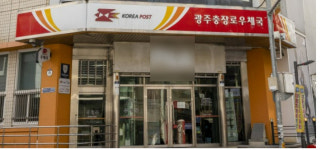 광주시, 개별공시지가 10.18% 상승