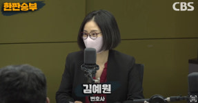 "검수완박? 사회적 약자 이의신청 불가 vs 고발 남발 더 문제" [한판승부]
