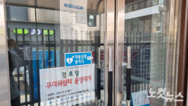 [르포]공원·경로당 재개방에 어르신 오랜만에 반갑다 친구야