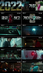 암살 최동훈 감독 신작 외계+인 1부, 여름에 만난다
