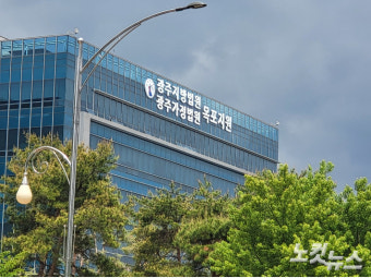 '공무원 채용 압력 행사' 박우량 신안군수 징역 1년… 법정구속은 면해