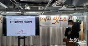 5.18 42주년 전야제, 실험적이고 창의적 무대로 선보여
