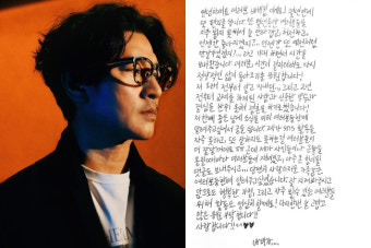 바비킴, 결혼 발표 