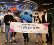 밀양아리랑우주천문대, 누적 관람객 10만명 달성