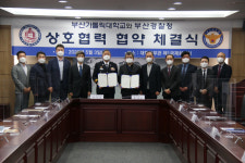 대학-경찰 공동으로, 과학수사 인력 양성 나서