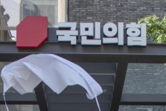 수난의 50일 끝낸 안철수…분당갑 출마로 당권·대권도전 잰걸음[영상]