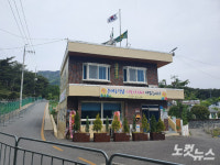 文 맞을 준비 분주 평산마을…새벽부터 발길 사랑합니다