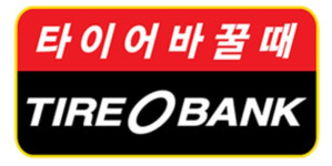 재고손실액 대리점에 떠넘긴 타이어뱅크에 과징금 4억