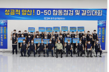 광주글로벌모터스 근로자 광주시는 GGM 공동복지프로그램 신속 이행하라