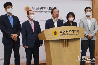 하윤수 부산교육감 후보 