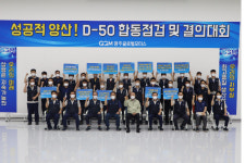 광주글로벌모터스, 공개 채용과 함께 상시 채용제 도입·운영