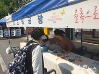 장난감 블록으로 5·18 체험하는 아이들