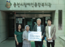 강원도개발공사, 사회공헌 활동 활발