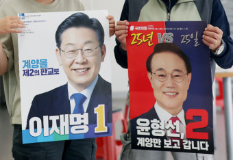 이재명 측 