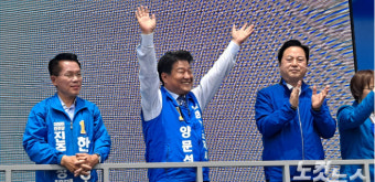 민주당 양문석 진주서 출정식…